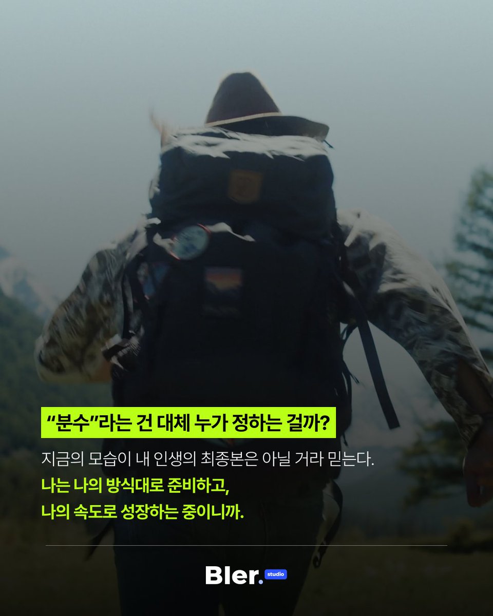 블러Bler tweet media