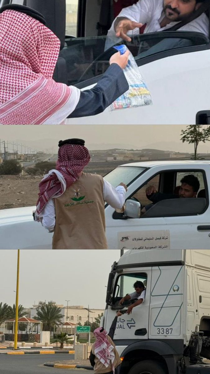 جمعية ساند للإنقاذ tweet media