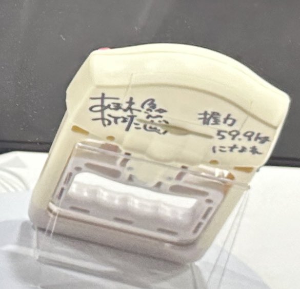 officialusodan's tweet photo. フワモコの私物展示にかなたんが握力59.9kg出した握力計があって泣きそう😭

握力計裏のかなたんのサインも確認
握力59.9kgになれw
 #かなたそが見る
#hololivefesEXPO26_DAY1 https://t.co/bUwsAQfUed