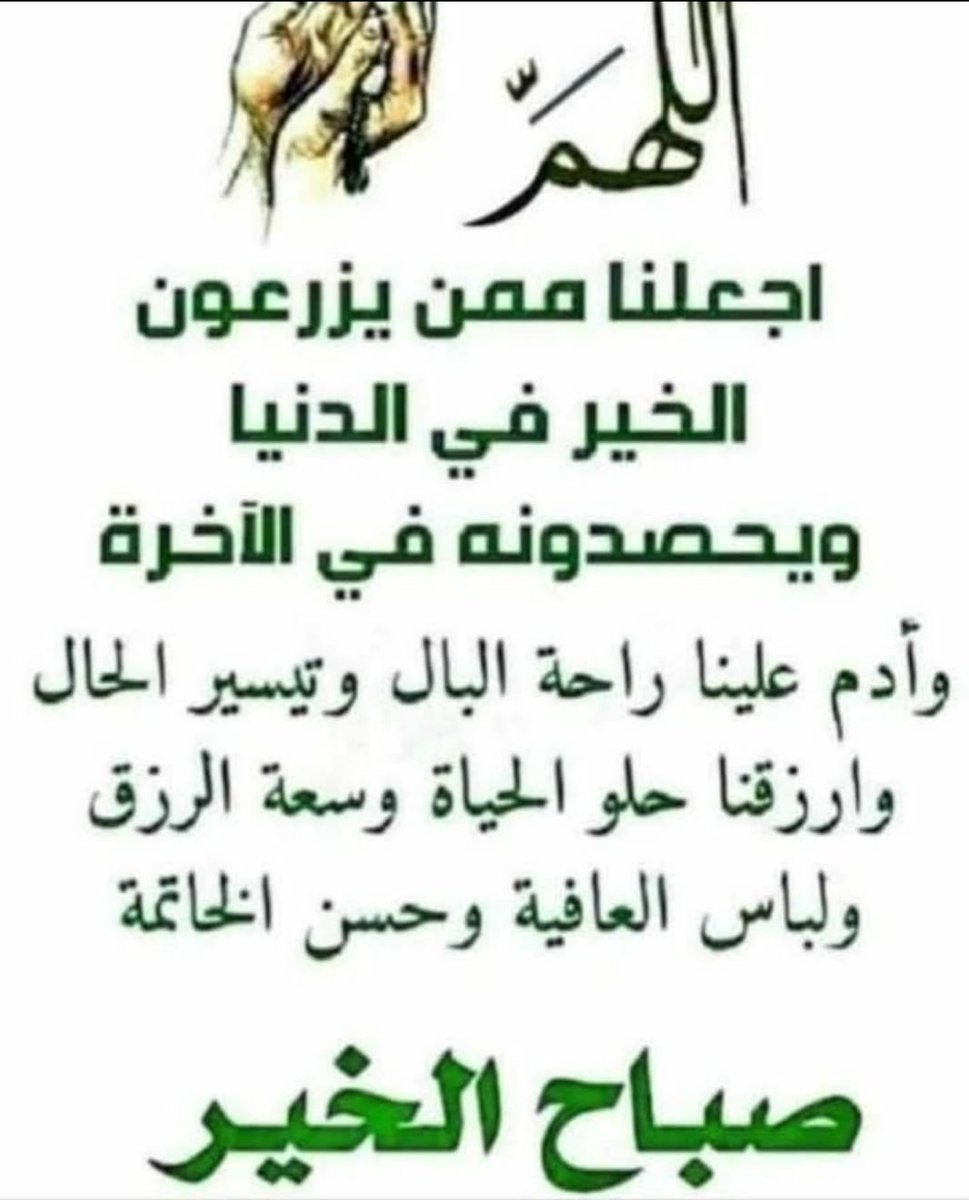 Abdulaziz tweet media