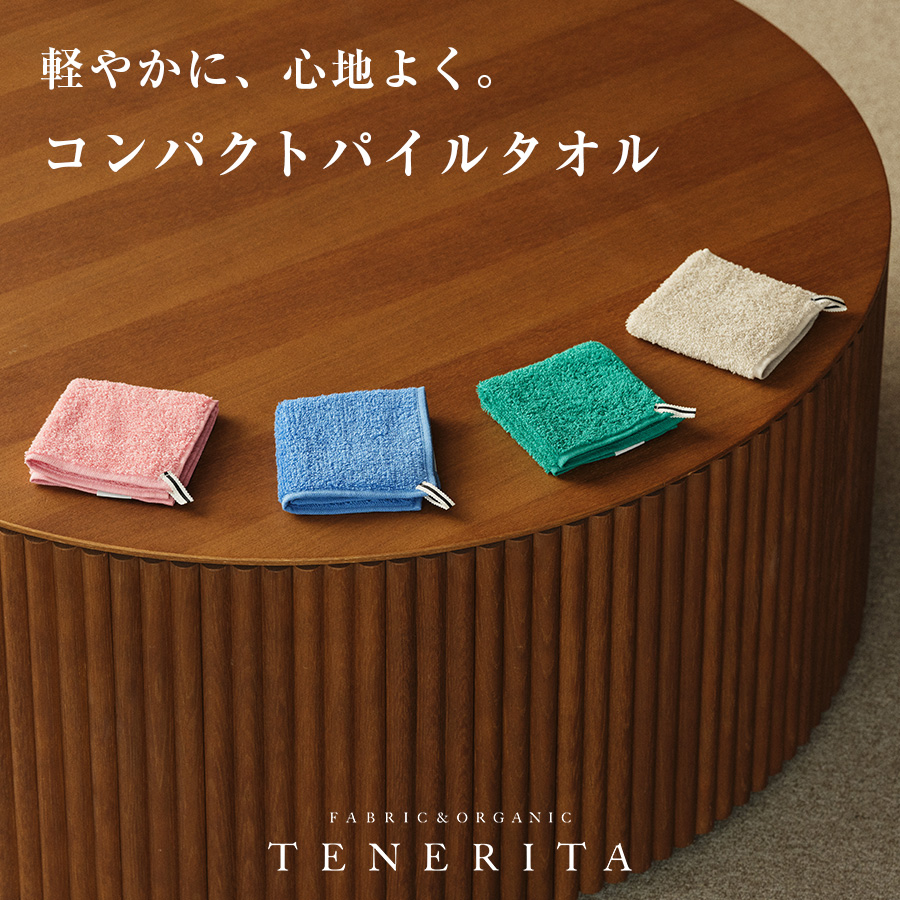 TENERITA (@tenerita) / Posts / X