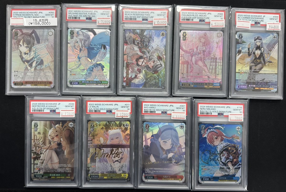 ヴァイスシュヴァルツ 入荷情報】 ✨PSA10 おかしな出来事 桜島 麻衣