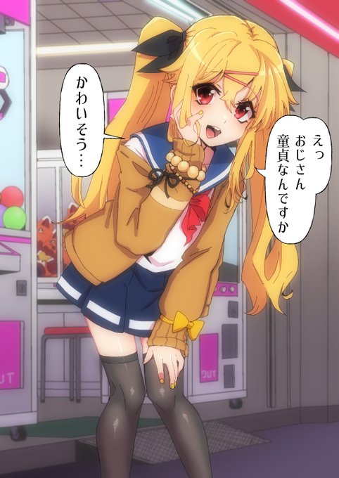 コミッションで童〇にやさしいフェイトちゃん
描かせていただきました!ありがとうございました! 