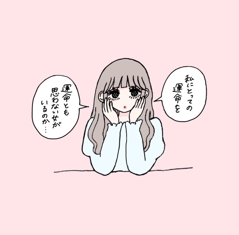 じゃあちょうだいよ 