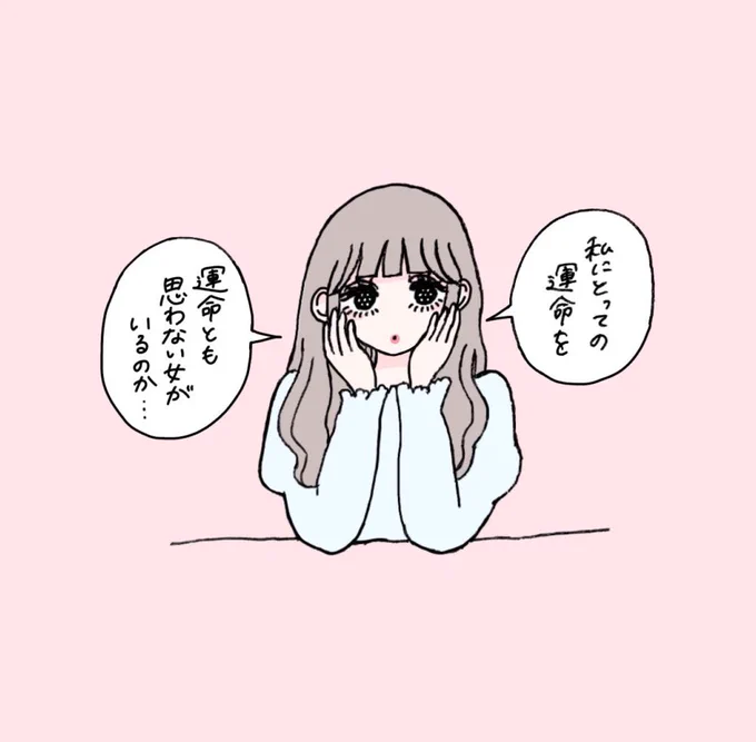 じゃあちょうだいよ 