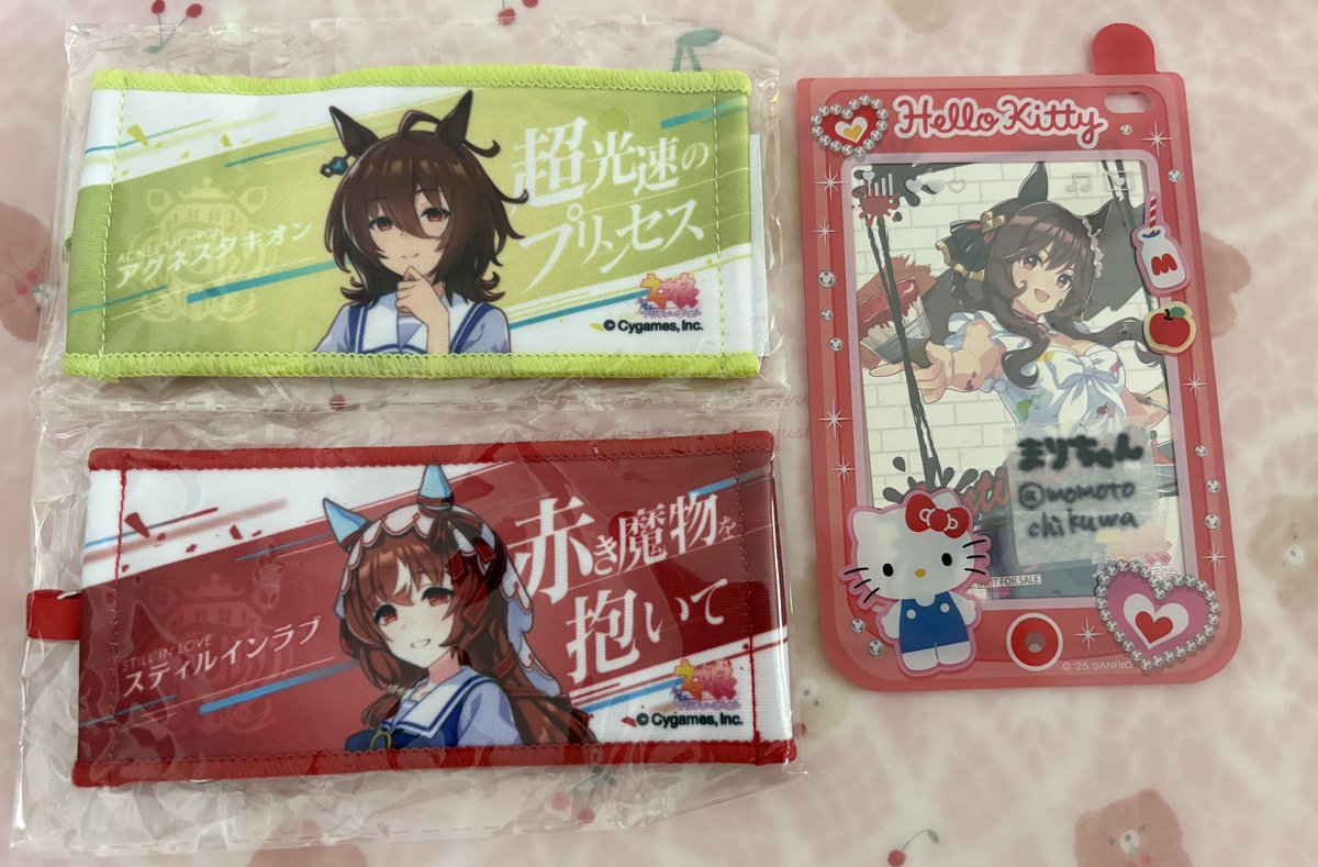 ttt 【交換】ウマ娘 リアルガチャ 公式ミニ応援タオルキーホルダー 6th