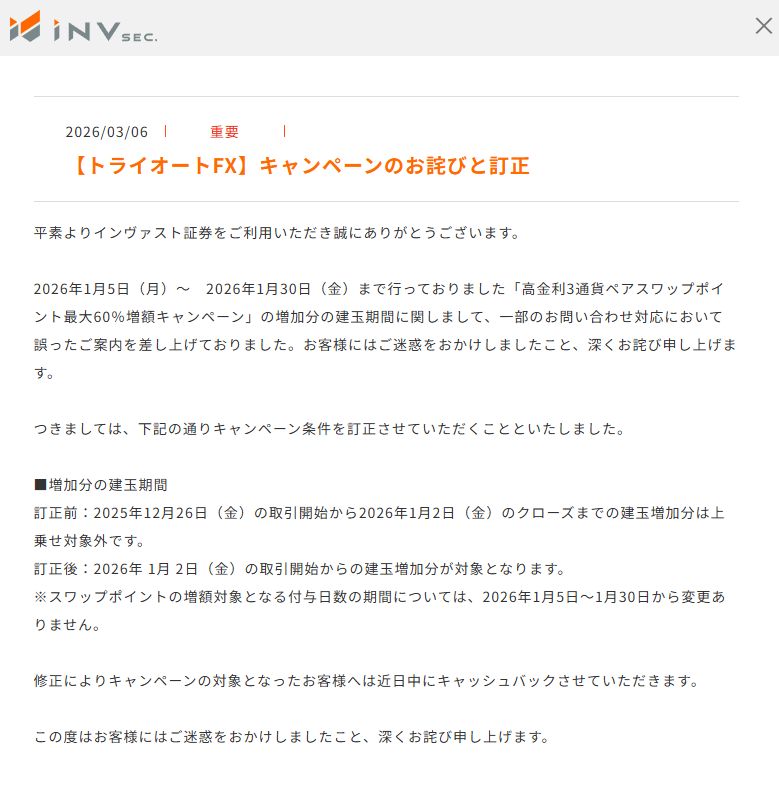 〇〇〇〇ー〇さん見直しました！ ファンクラブ結成します！！！！