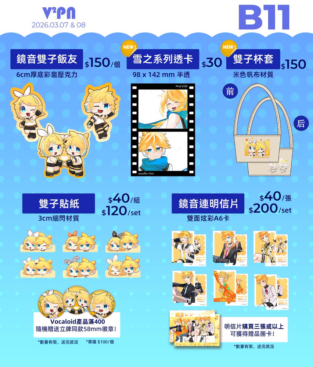 雨沫アメアワ💧V-artist tweet media