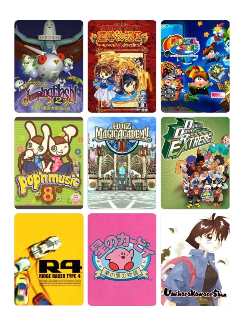 hot3636's tweet photo. 私を構成する9つのゲーム
9つに絞るのは難しい…。
#My9Games #私を構成する9つのゲーム
https://t.co/3LrtLd2bM2 https://t.co/SMuk3Byjuz