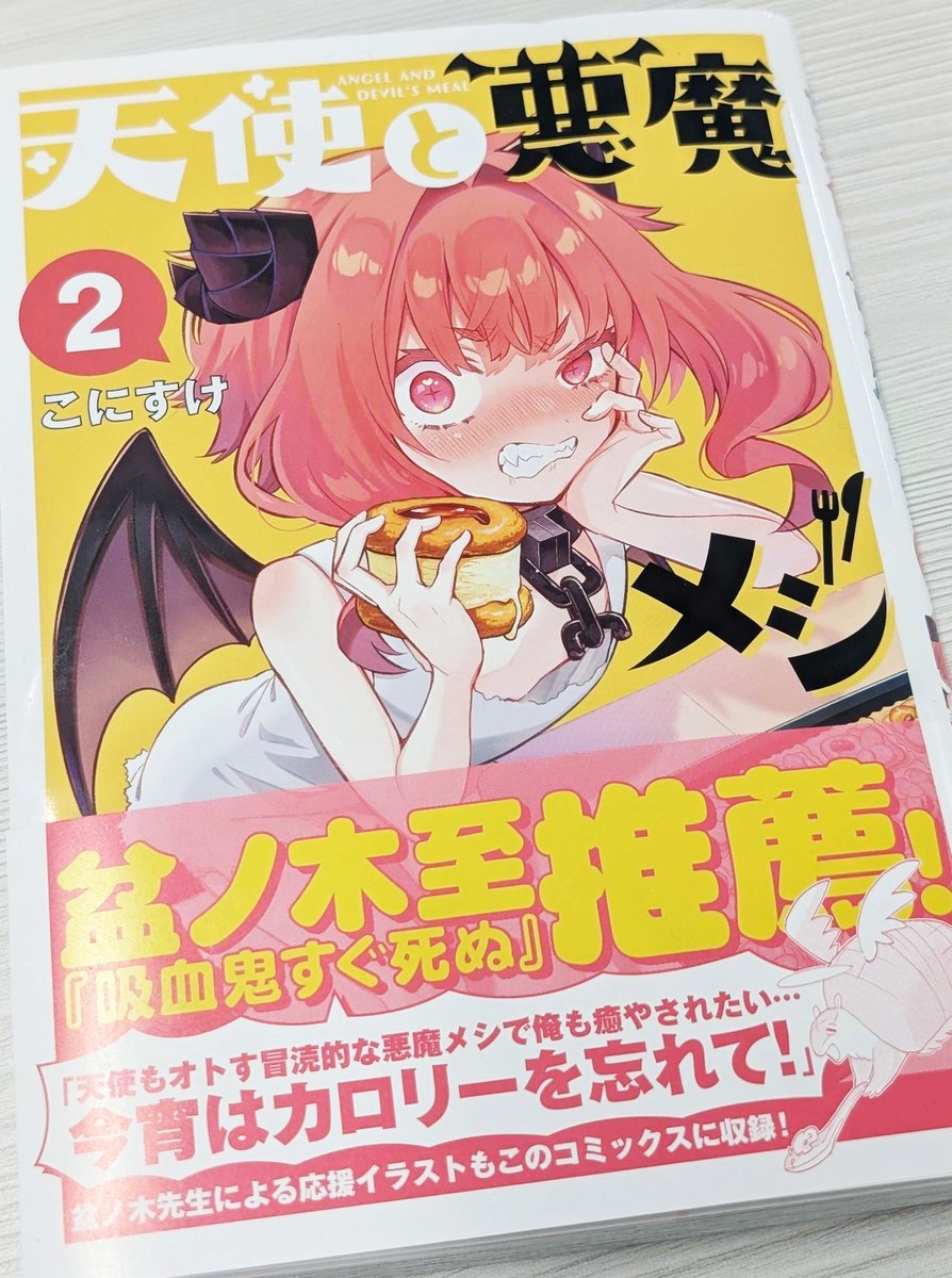 チャンピオンBUZZ (公式) tweet media