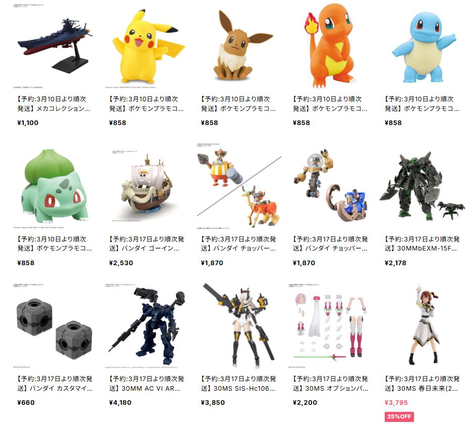 もけいのどらねこ堂　EC通販部門 tweet media