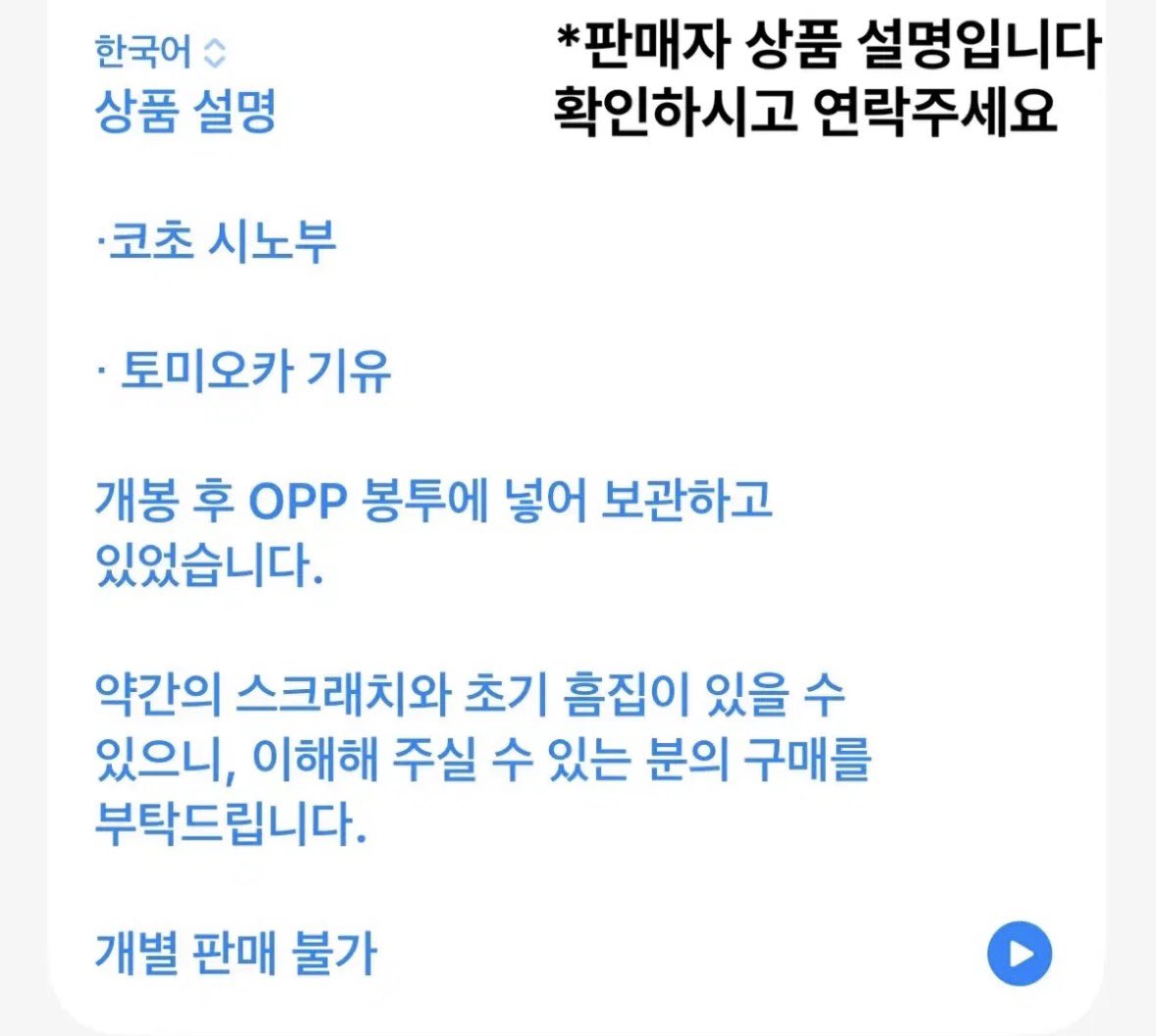 양도계 tweet media