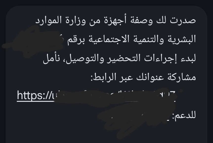 اسأل ذوي الإعاقة tweet media