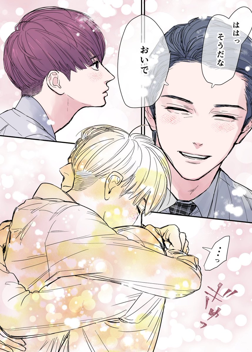 北川時 tweet media