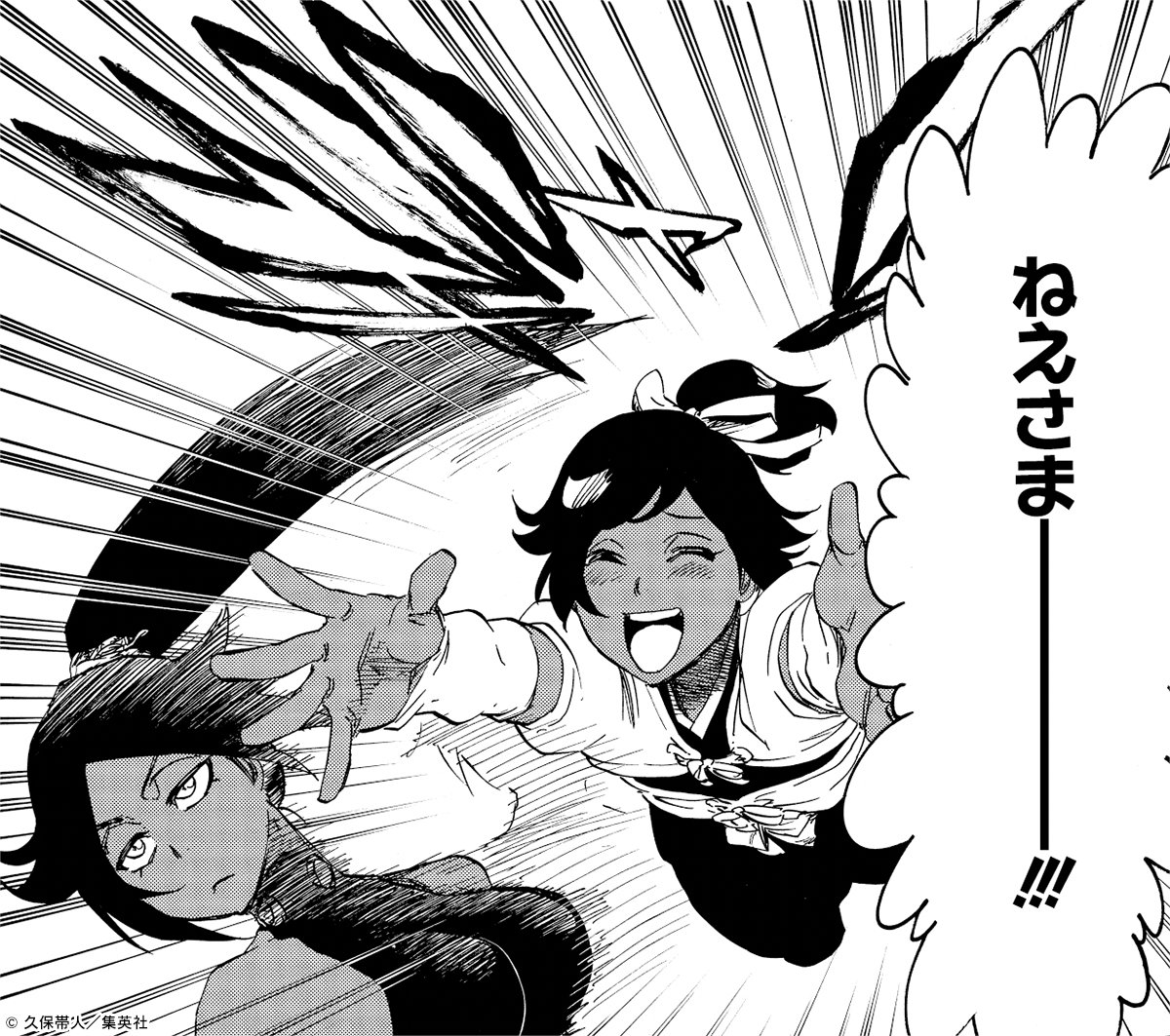 【本日3/6は #弟の日】

『#BLEACH』より個性的な姉を持つ、弟たちのシーンをお届け！

〈スタッフ〉