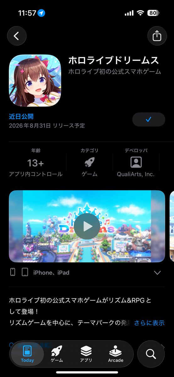 KT_35uto🍃 💬 🔁 💙 tweet media