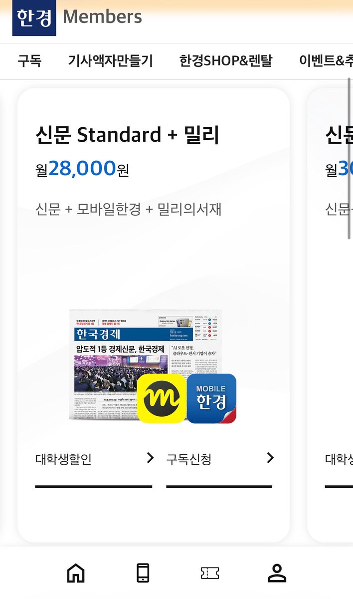 생활에 도움되는 꿀팁 tweet media