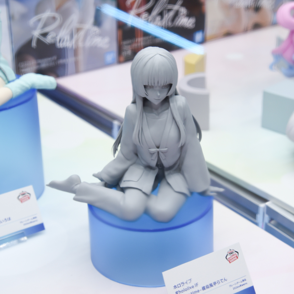 Juufuutei Raden Hololive IF -Relax time- prize figure - tampak samping