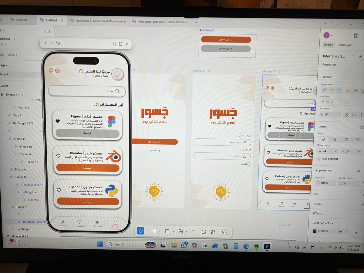 لينا🌺 tweet media