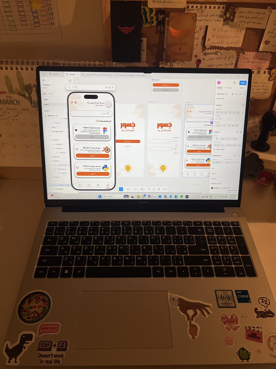 لينا🌺 tweet media