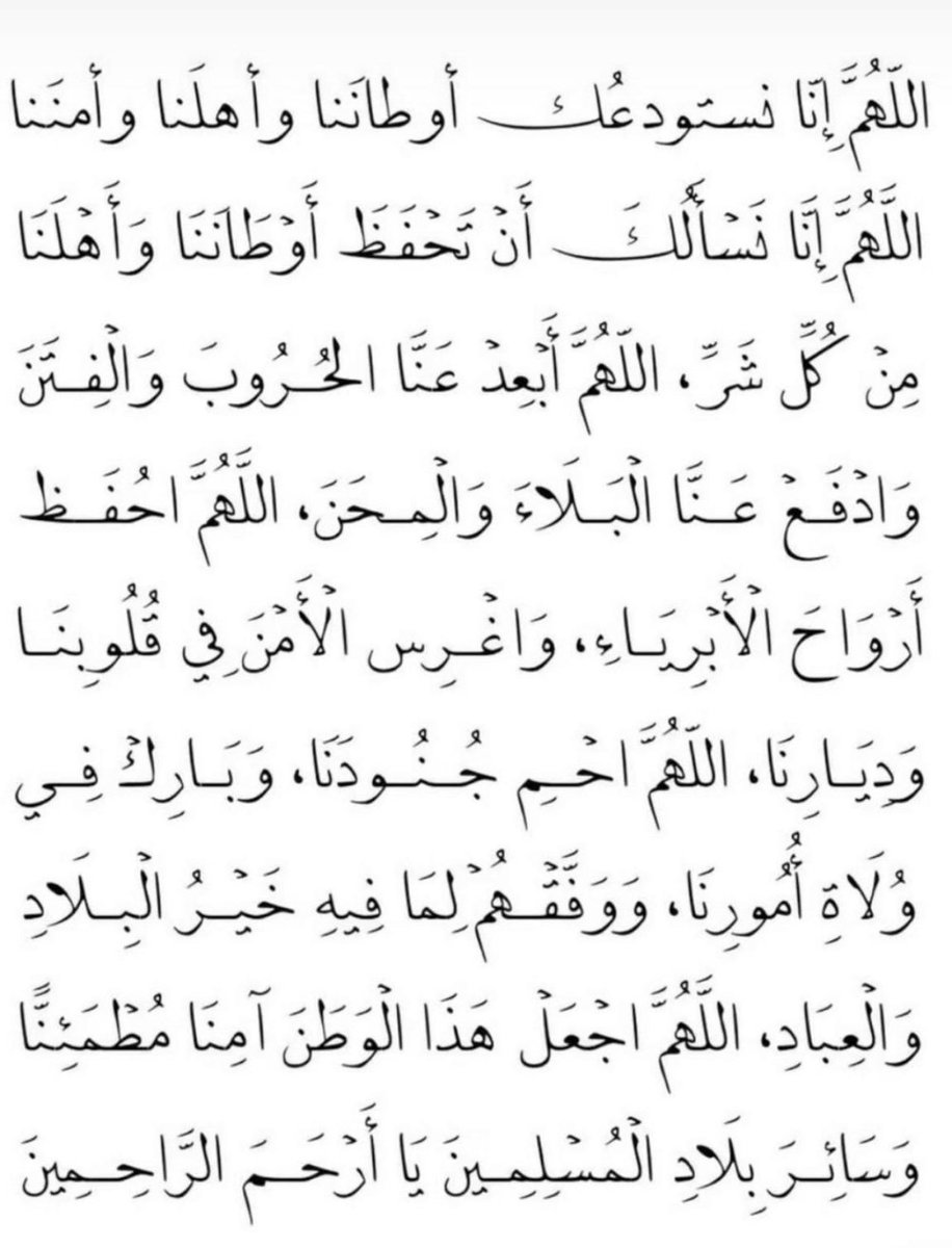 د . فهد نادر الدوسري tweet media