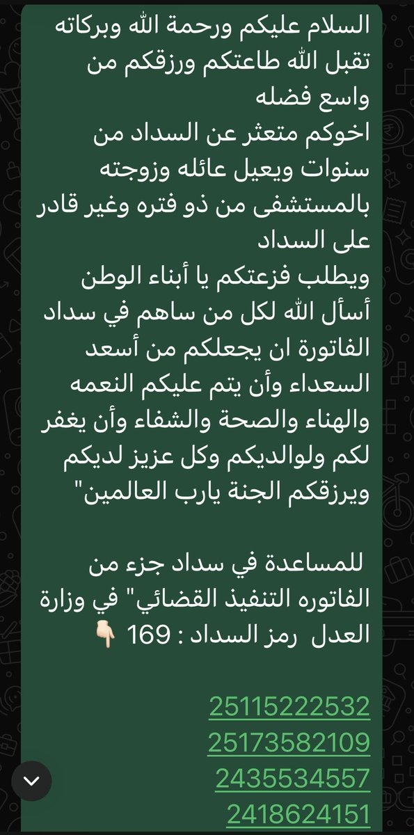 cocohail's tweet photo. @EhsanSA @KAHFORG https://t.co/jcdYK55GBy