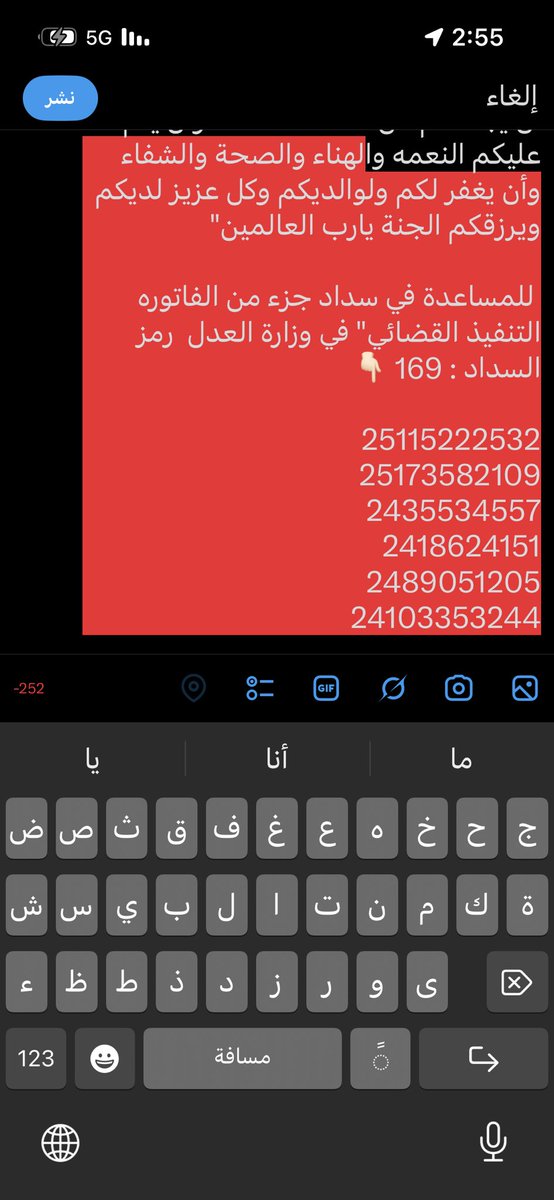 cocohail's tweet photo. @EhsanSA @KAHFORG https://t.co/jcdYK55GBy