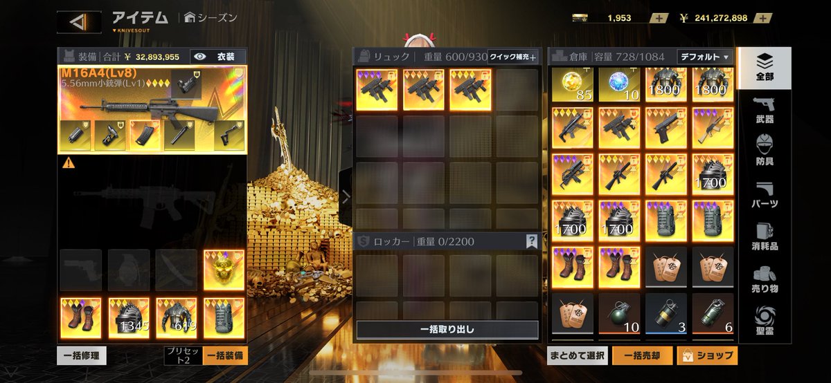 これ買いたい人いない？
一様全理論入り。

#ペニンシュラ