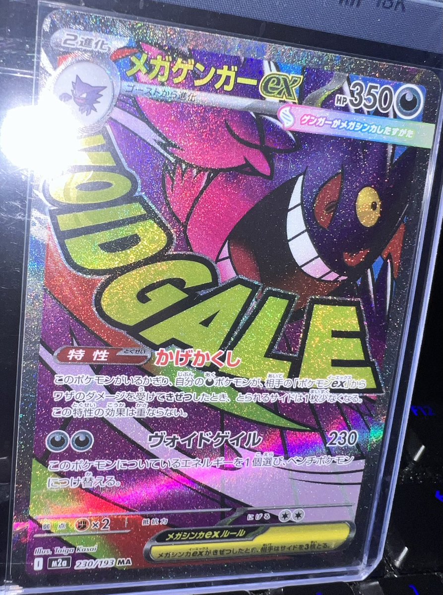 Troy 🌴 tweet media