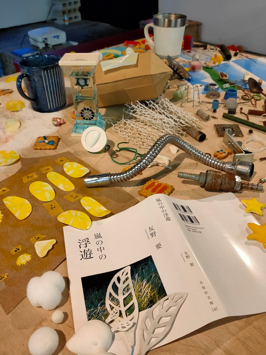 やまなしメディア芸術アワード tweet media