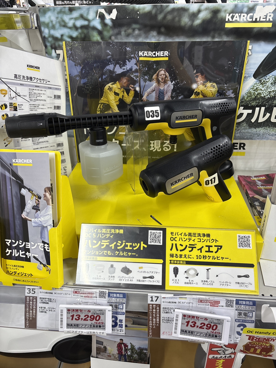 ヤマダデンキ LABI LIFE SELECT 茅ヶ崎 (@lls_chigasaki) / Posts / X