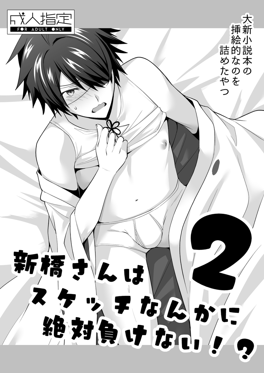 200年ぶりに絵描いた