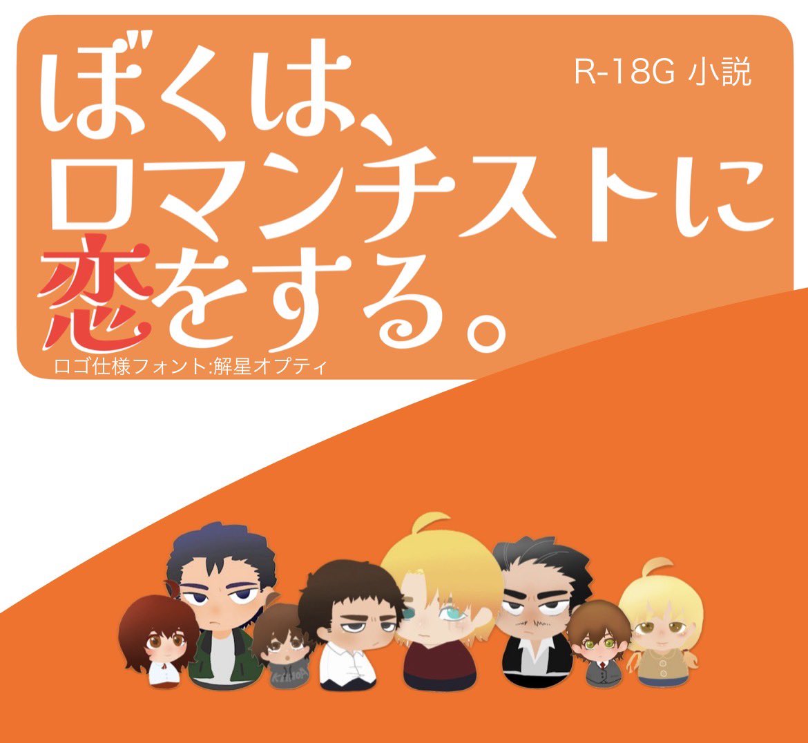 つな _スパコミ33_3号館 そ21b tweet media