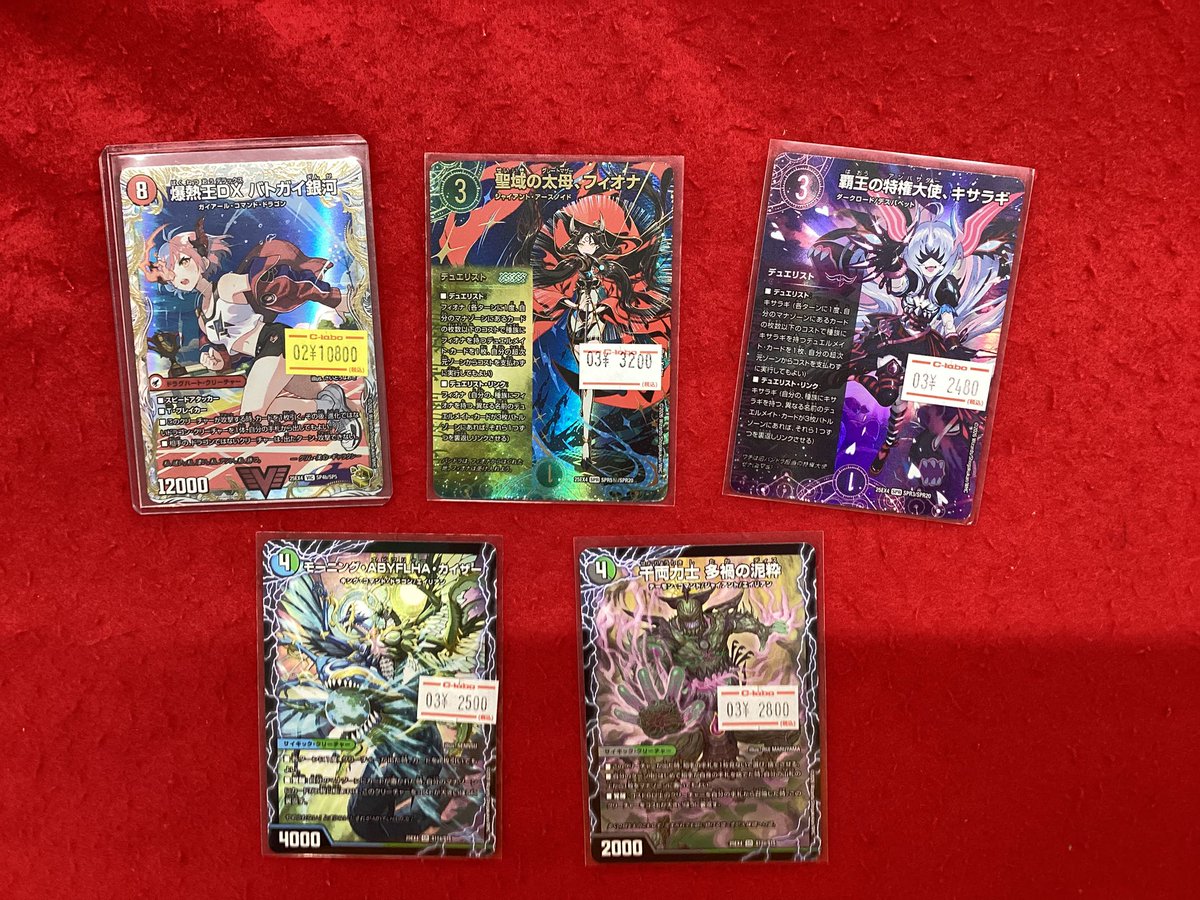 デュエルマスターズ デュエマ 販売情報】 こちらの商品販売中です