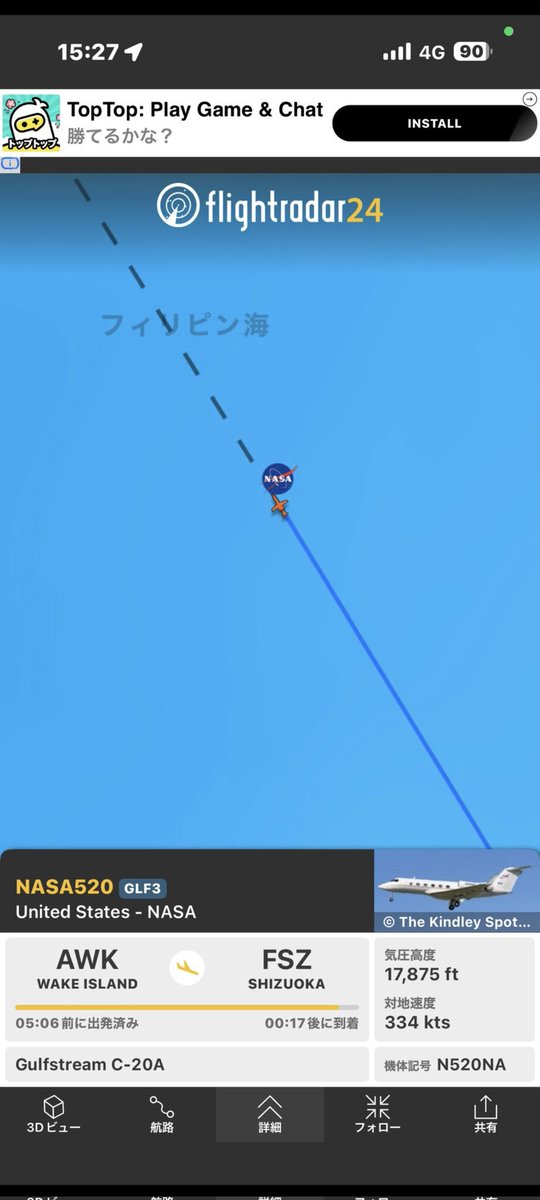 113系　東金線スマホ版 tweet media