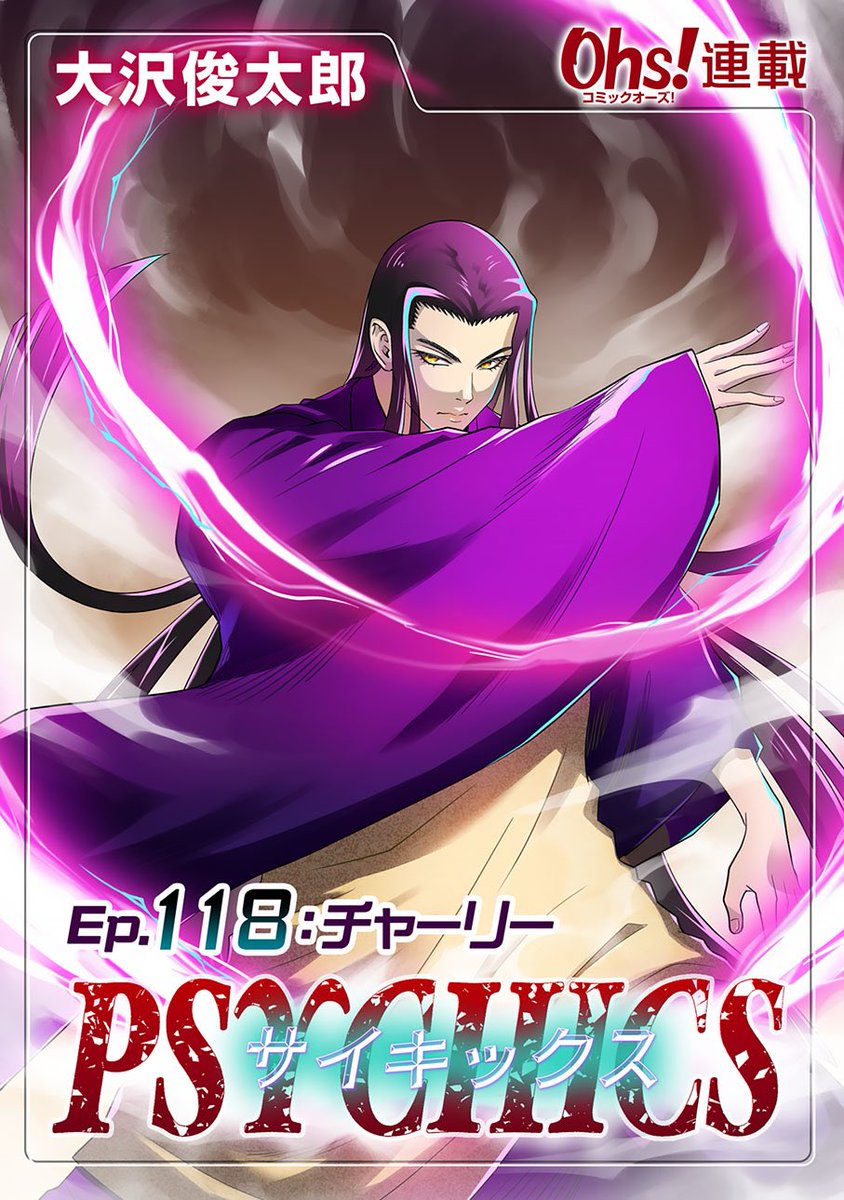 フェアベルマンガ【公式】 tweet media