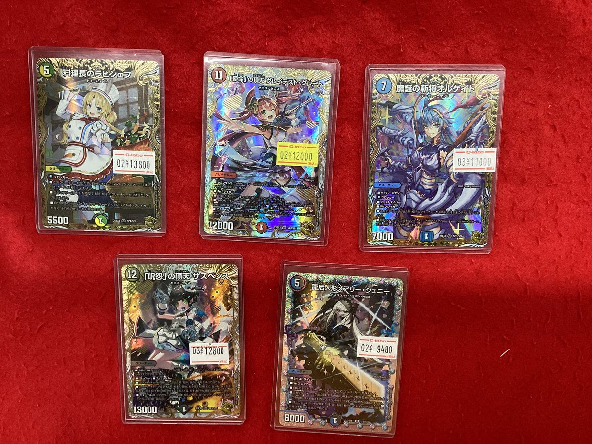 デュエルマスターズ デュエマ 販売情報】 こちらの商品販売中です