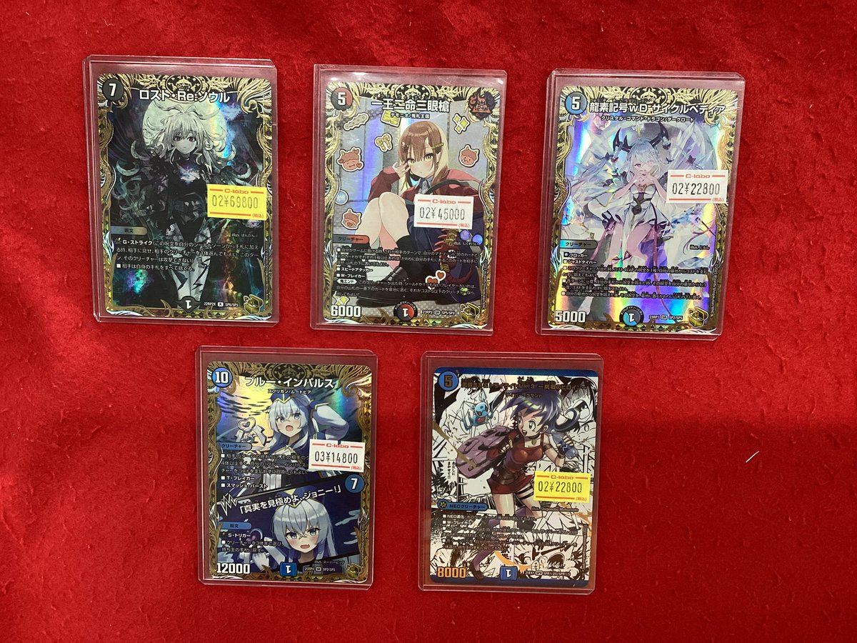 デュエルマスターズ デュエマ 販売情報】 こちらの商品販売中です