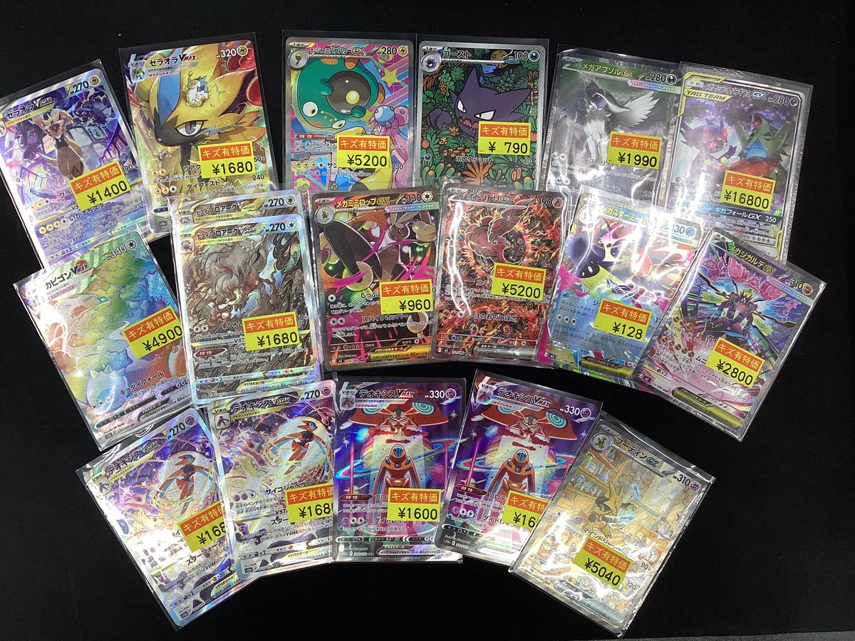 ⭐️#ポケカ⭐️ プレイ用特価作成致しました‼️ デッキのレアリティ