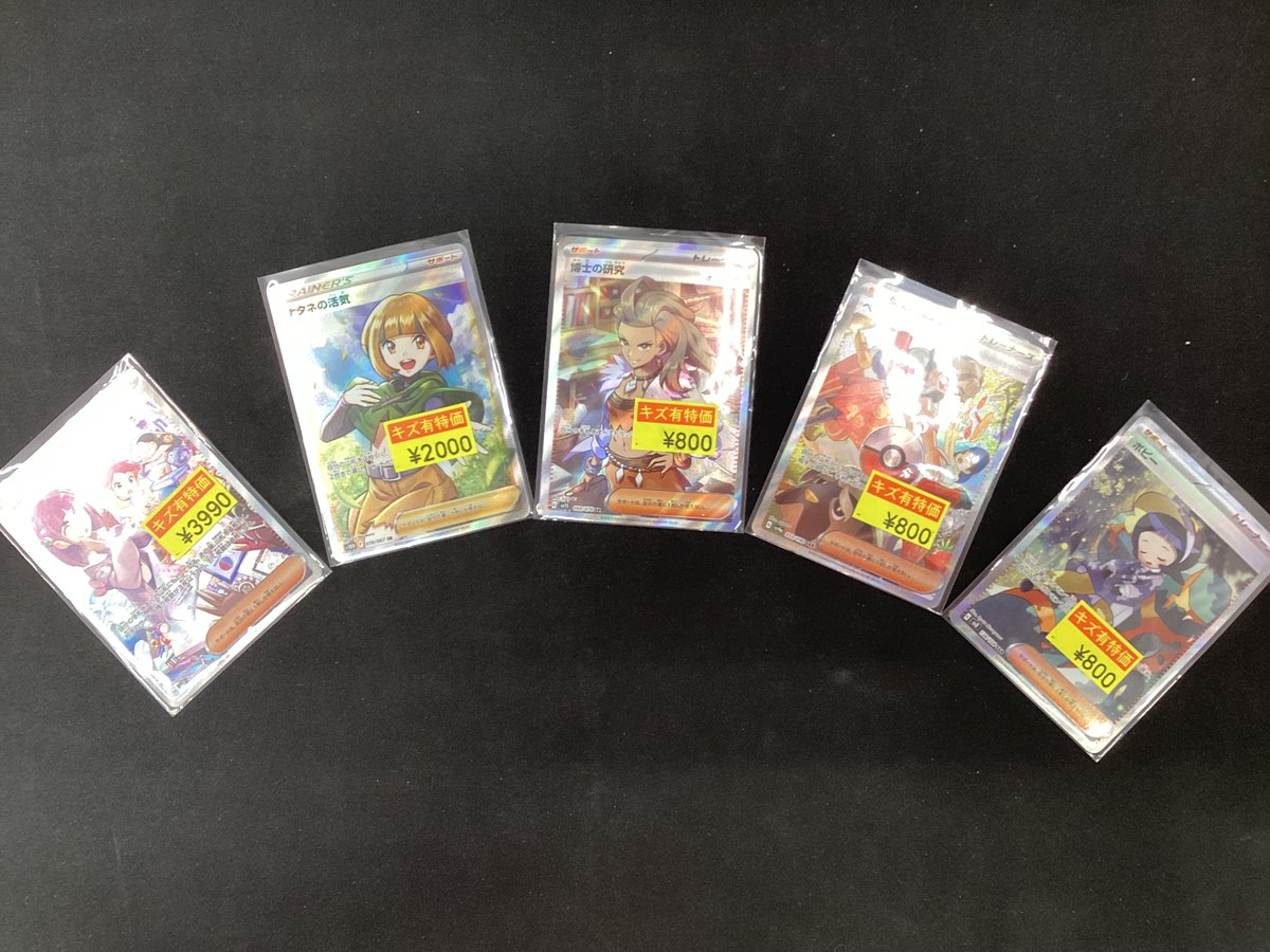 ⭐️#ポケカ⭐️ プレイ用特価作成致しました‼️ デッキのレアリティ