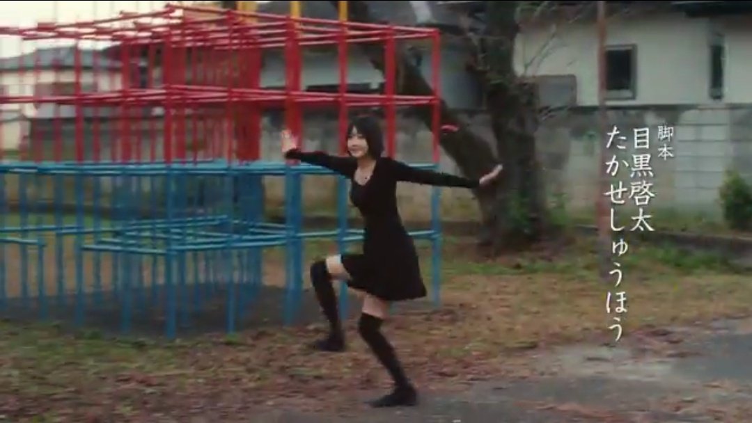 ←これが　　　　　こう→
#惡の華 #あのちゃん