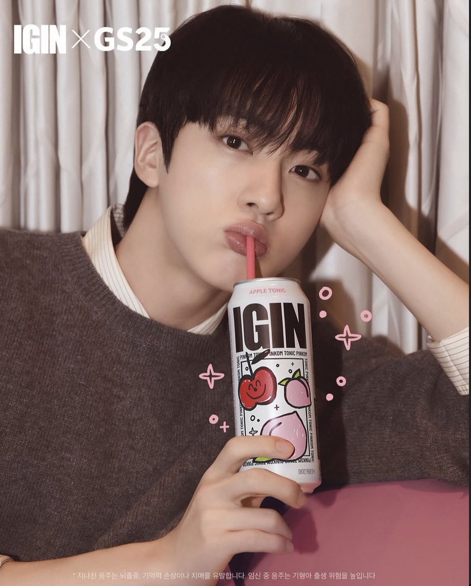 곧 뜰 앨범 컨포보다 이 포스터가 더 잘 뽑혔을거 같다에 내 전재산을 건다