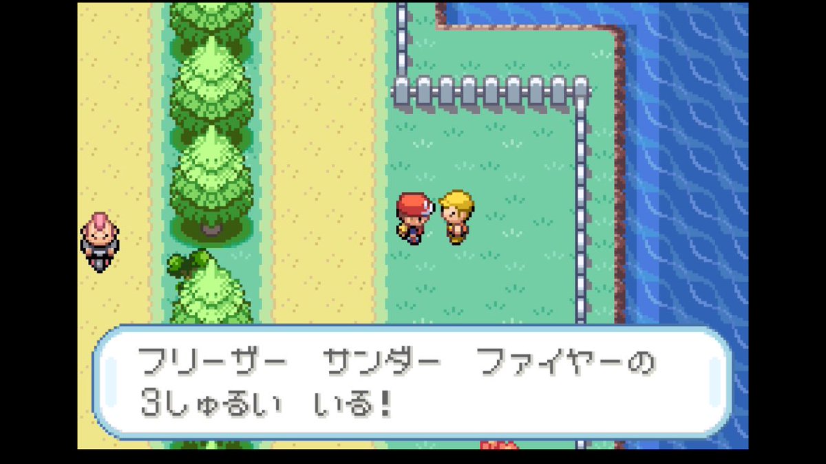 akukaku_aybtmr's tweet photo. 20年以上前に提唱されるも、全く定着しなかったフリーザー、サンダー、ファイヤーのユニット名「まぼろしのつばさ」
#NintendoSwitch #ポケモンFRLG https://t.co/Lv2nJHk6os