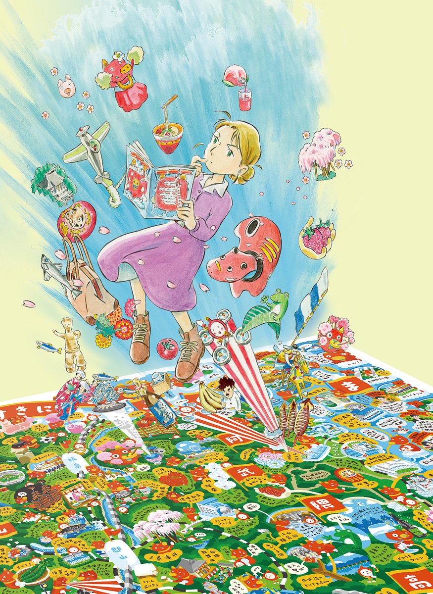 VECTOR magazine -ビジュアル・エンタテインメントマガジン- tweet media