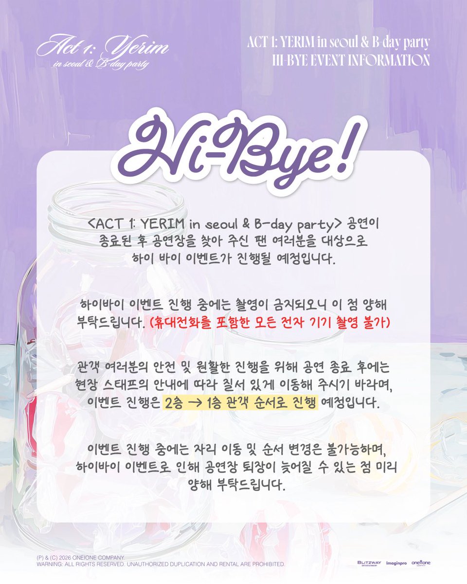 원아이원 tweet media