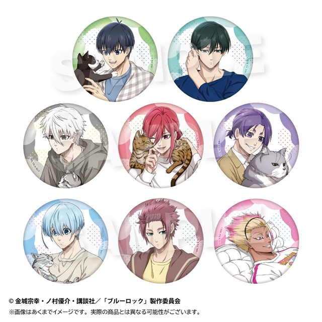 TVアニメ『#ブルーロック』猫と戯れver. 予約キャンペーン in animate