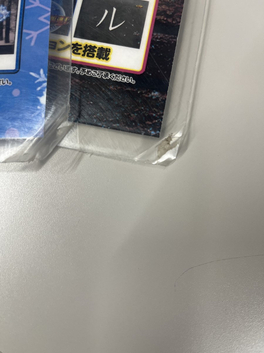 ダイナム京都京丹後店 tweet media