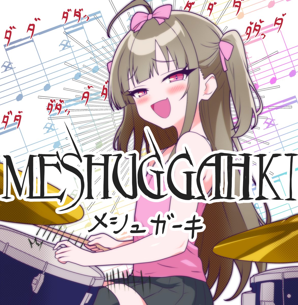 MSGKちゃんず tweet media