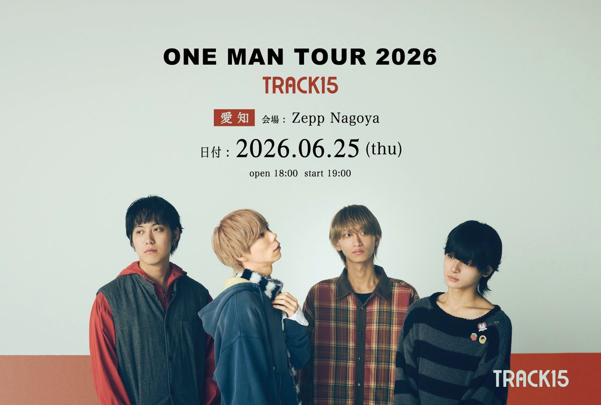 TRACK15 (@track15_jpn) / Posts / X