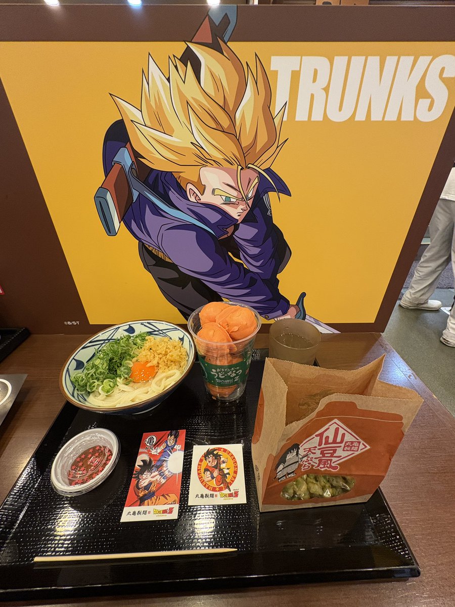 ドラゴンボール丸亀コラボ行けたー!!
店内いっぱいだから写真はあんま撮れなかったがドラゴンボール一色の店内!
最高だぜ... 